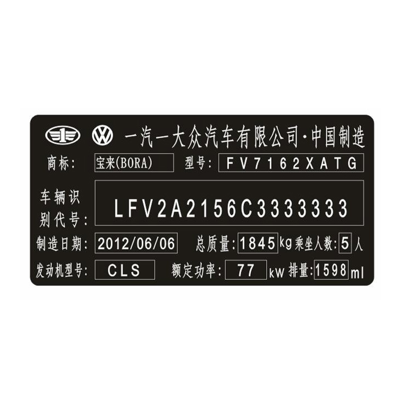 검은색 부서지기 쉬운 광택 있는 레이저 조각 필름